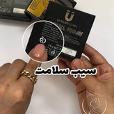 پنکک لاکچری کویین