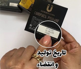پنکک لاکچری کویین