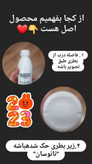 موتور شوی خودرو نانو بدون تریگر