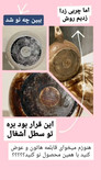 موتور شوی خودرو نانو بدون تریگر