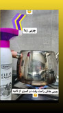 موتور شوی خودرو نانو بدون تریگر