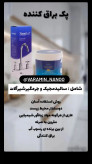 تمیز کننده سطوح سالید مجیک 150گرمی