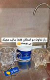 تمیز کننده سطوح سالید مجیک 150گرمی