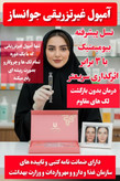 سرم ژل کلاژن لاکچری کویین-پک ۴عددی