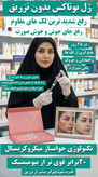 سرم ژل کلاژن لاکچری کویین-پک ۴عددی
