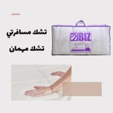 بالشت میکروفایبر دو نواره