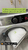 بالشت میکروفایبر دو نواره