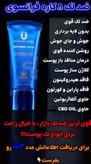 کرم ضد لک لاکچری کویین