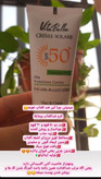 کرم ضد آفتاب spf50 بی رنگ ویتابلا