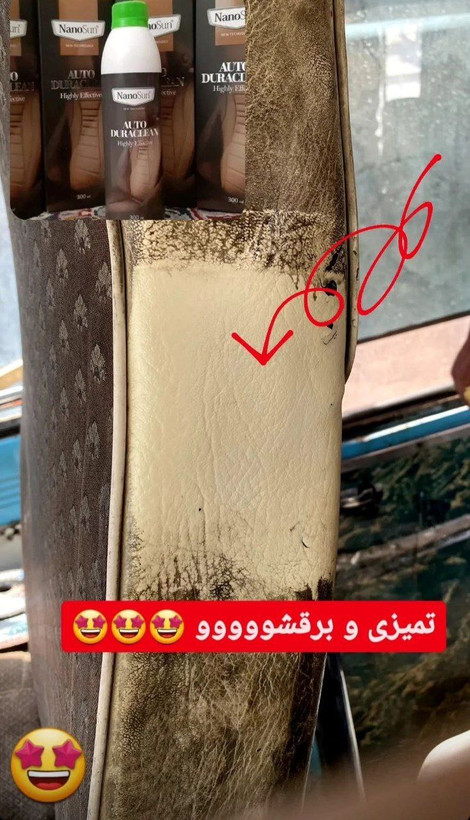 اسپره دوراکلین خودرو نانو بدون تریگر