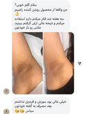 صابون روشن کننده و لایه بردار پک سه عددی