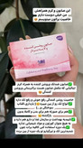 صابون روشن کننده و لایه بردار پک سه عددی